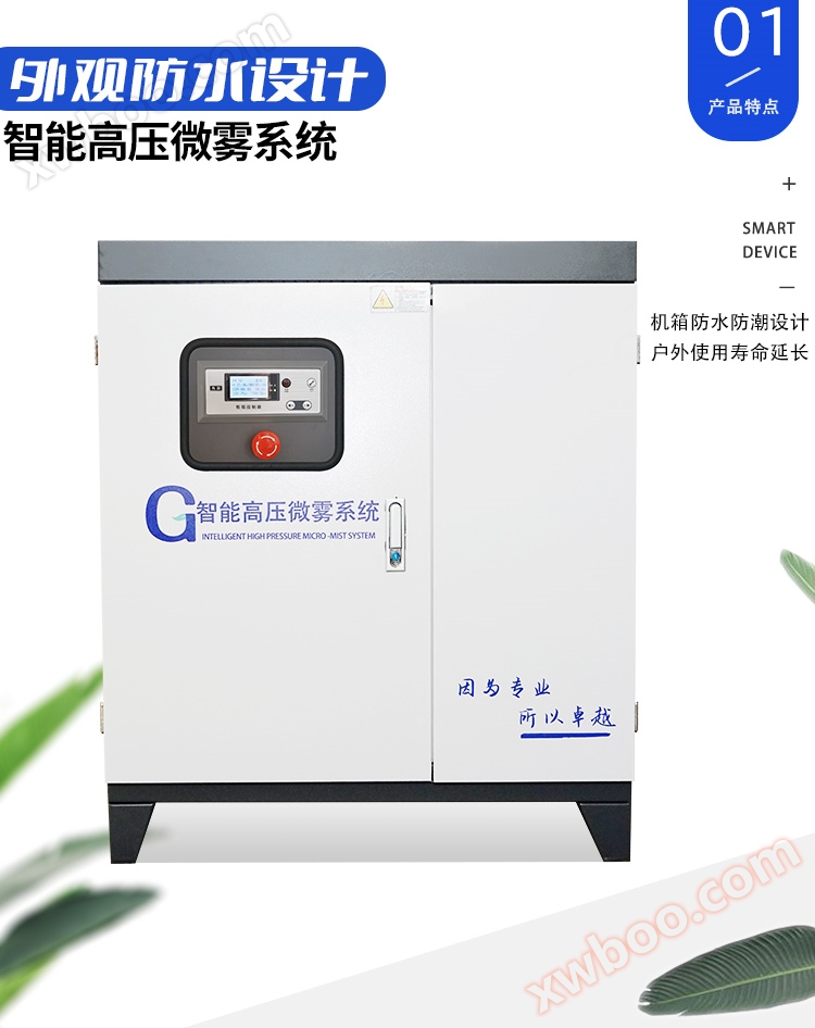 嘉兴光跃环境工程设备有限公司