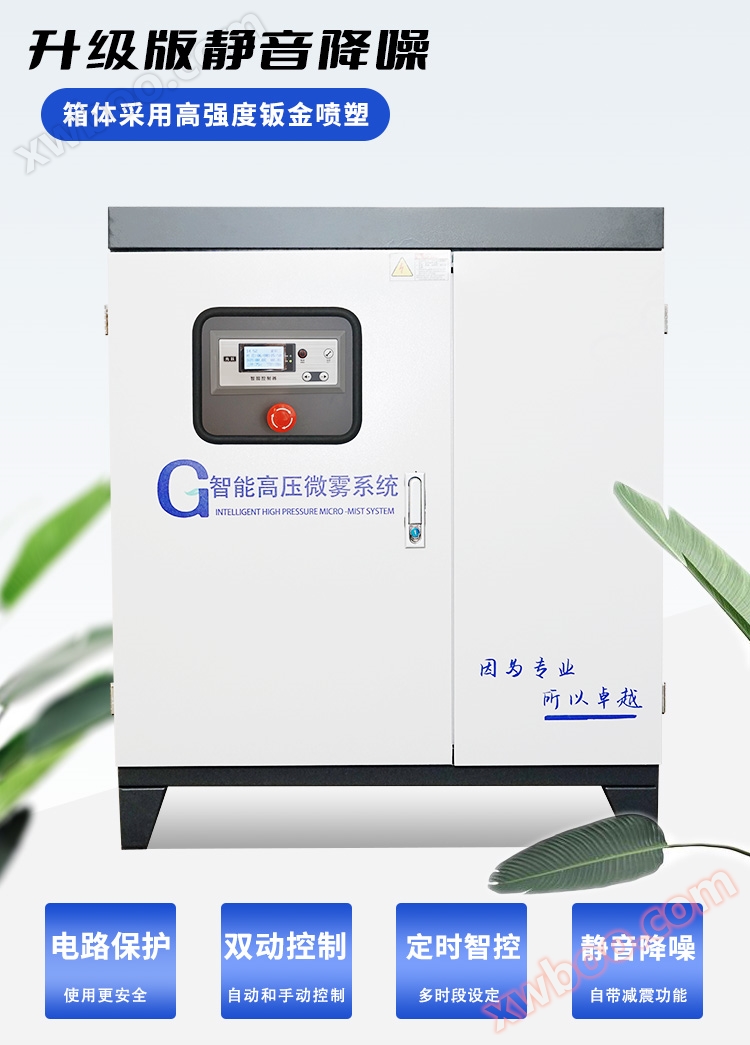 嘉兴光跃环境工程设备有限公司