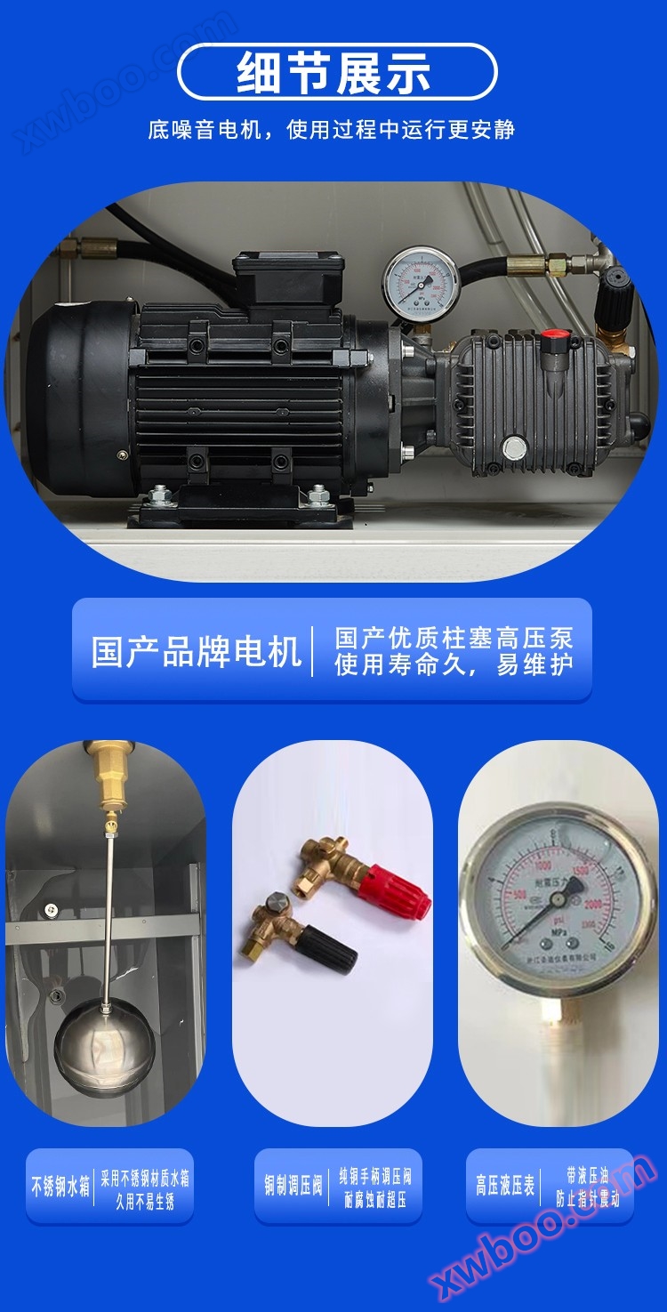 嘉兴光跃环境工程设备有限公司