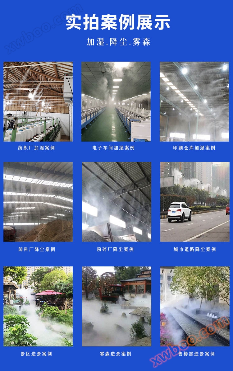 嘉兴光跃环境工程设备有限公司