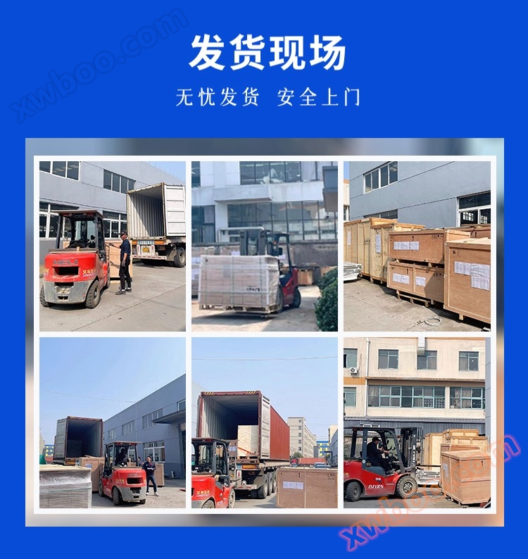 嘉兴光跃环境工程设备有限公司