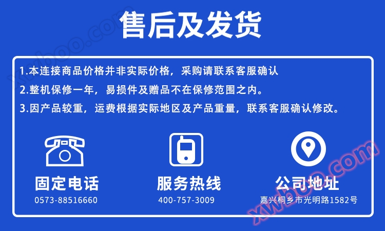 嘉兴光跃环境工程设备有限公司