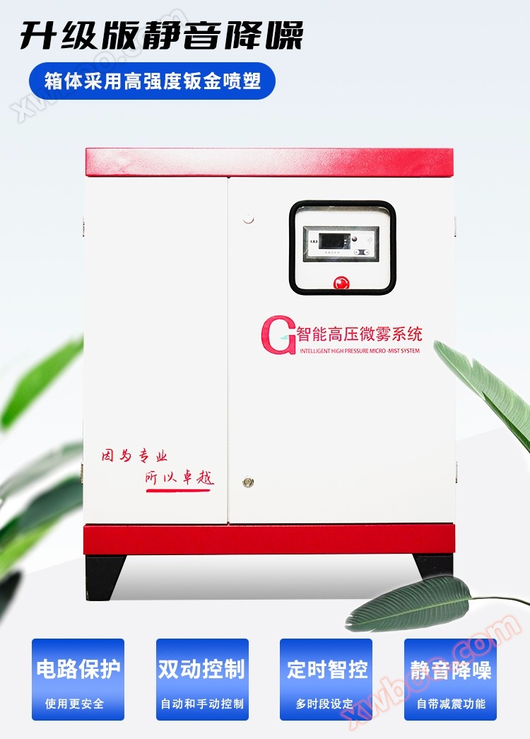 嘉兴光跃环境工程设备有限公司