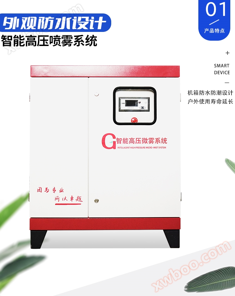 嘉兴光跃环境工程设备有限公司