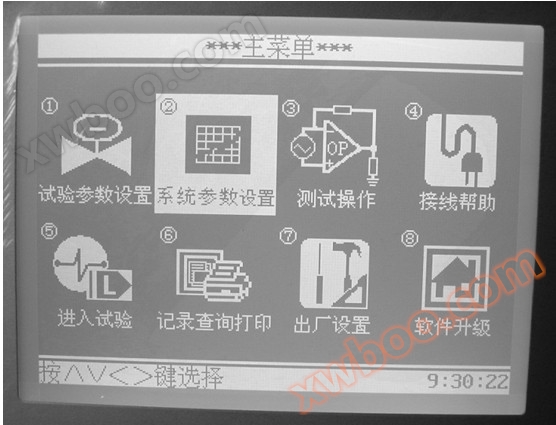 <strong>YD2000-180KVA/50KV变频串联谐振耐压试验装置</strong>