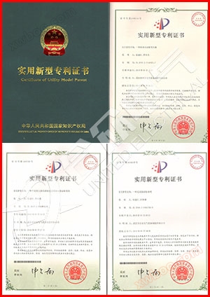 超低频电压发生器 证书