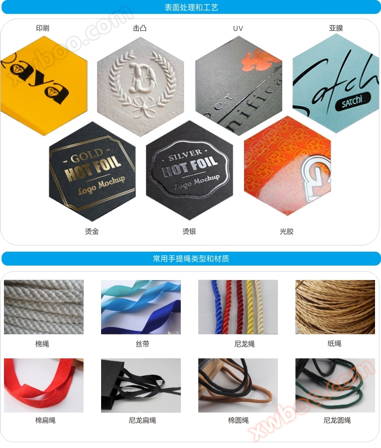 手提袋订做,深圳手提袋印刷