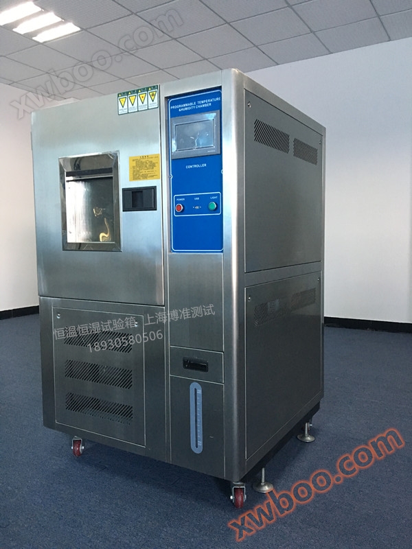 Scatola di prova termostata e umidità