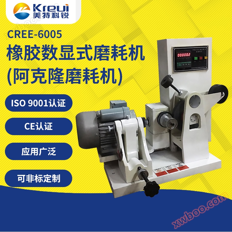 CREE-6005 Akron Wear Testing Machine