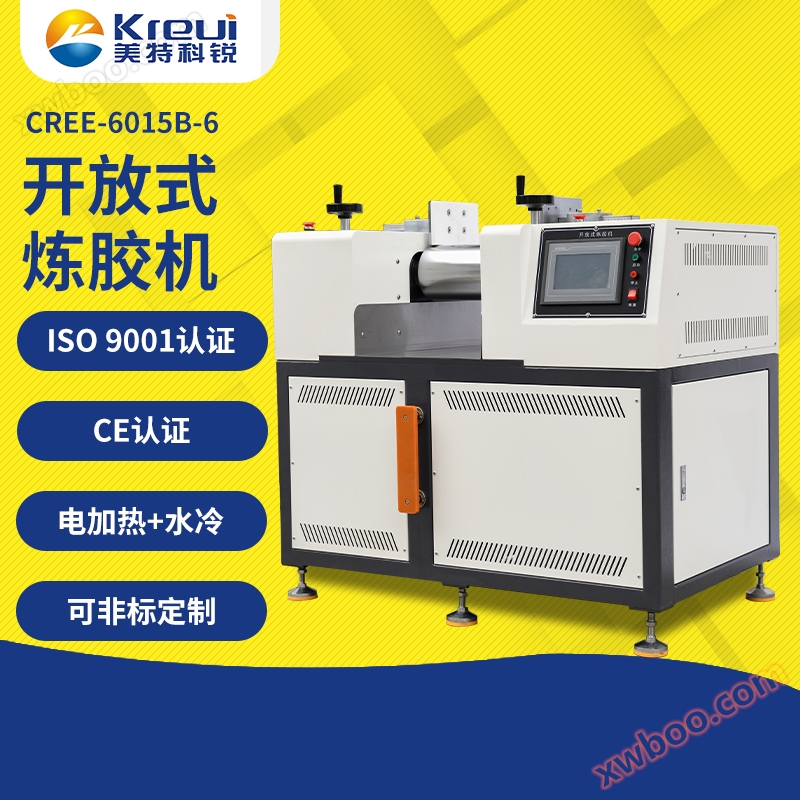 CREE-6015 Bオープンサイズ精錬機【電気加熱水冷】