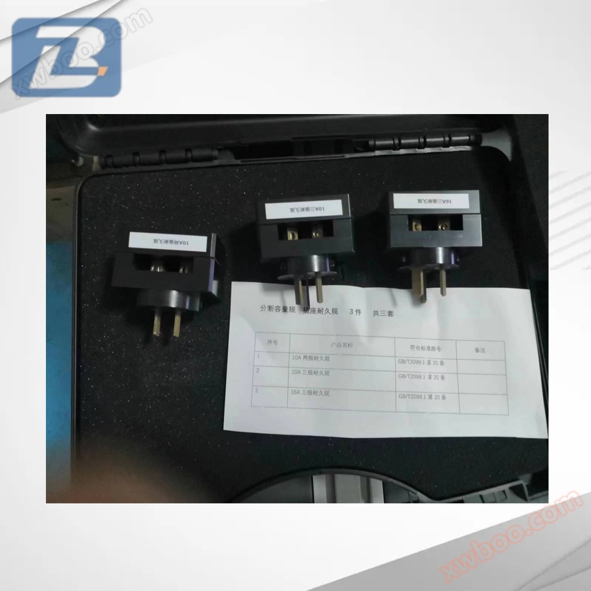 Gb2099 - 2021 artículo 20 regulación de la capacidad de ruptura