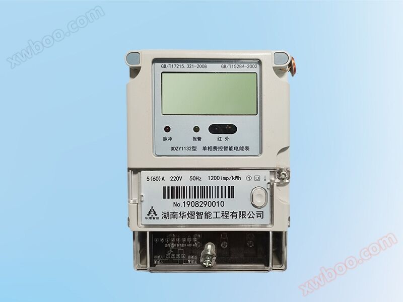 DDZY 1132単相費制御インテリジェント電力計